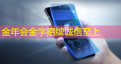 金年会:有趣的数据:中国芯片产业在世界上的地位 金年会:有趣的数据:中国芯片产业在世界上的地位