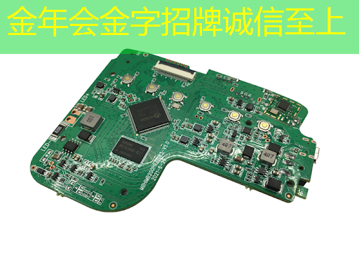 金年会:芯驰科技汽车芯片系列公开课上线,第一期主讲E3系列车规MCU及ADAS/BMS应用方案 | 直播预告 金年会:芯驰科技汽车芯片系列公开课上线,第一期主讲E3系列车规MCU及ADAS/BMS应用方案 | 直播预告