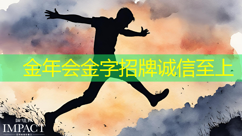 金年会:黑芝麻智能曾代兵:大算力芯片是自动驾驶的核心 金年会:黑芝麻智能曾代兵:大算力芯片是自动驾驶的核心