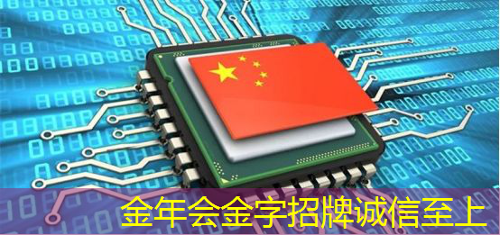金年会:AI视觉芯片在N大边缘智能场景应用?8.23直播开启深度解读 金年会:AI视觉芯片在N大边缘智能场景应用?8.23直播开启深度解读
