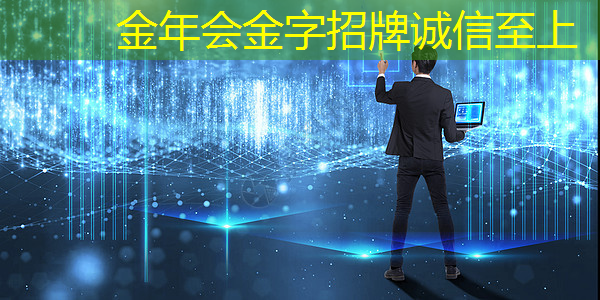 金年会:ASIC芯片+AI智算中心+布局硅光芯片+重组预期,潜力秒杀双成药业,问鼎2024跨年第一龙头 金年会:ASIC芯片+AI智算中心+布局硅光芯片+重组预期,潜力秒杀双成药业,问鼎2024跨年第一龙头