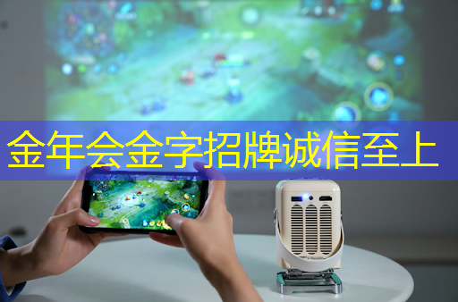 金年会:Nature|光电计算新突破!芯片性能提升万倍 金年会:Nature|光电计算新突破!芯片性能提升万倍
