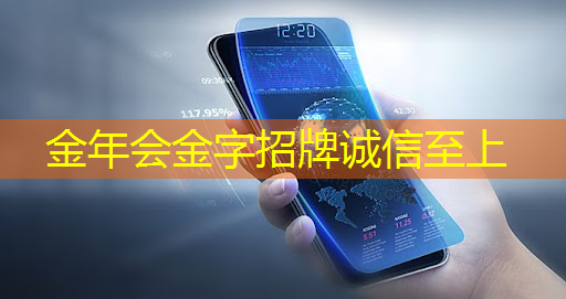 金年会:ASIC芯片+AI智算中心+布局硅光芯片+重组预期,潜力秒杀双成药业,问鼎2024跨年第一龙头 金年会:ASIC芯片+AI智算中心+布局硅光芯片+重组预期,潜力秒杀双成药业,问鼎2024跨年第一龙头