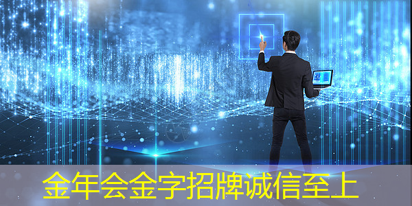 金年会:IBM宣布量子计算里程碑 Falcon芯片性能再次跃升 金年会:IBM宣布量子计算里程碑 Falcon芯片性能再次跃升
