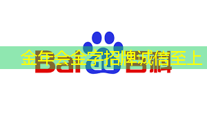 金年会:从“功能车”迈向“智能车”时代,芯片决定性能边界 金年会:从“功能车”迈向“智能车”时代,芯片决定性能边界