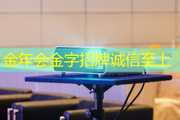 金年会:湃方科技CEO武通达:高能效边缘AI芯片在工业AIoT中的应用实践|公开课预告 金年会:湃方科技CEO武通达:高能效边缘AI芯片在工业AIoT中的应用实践|公开课预告