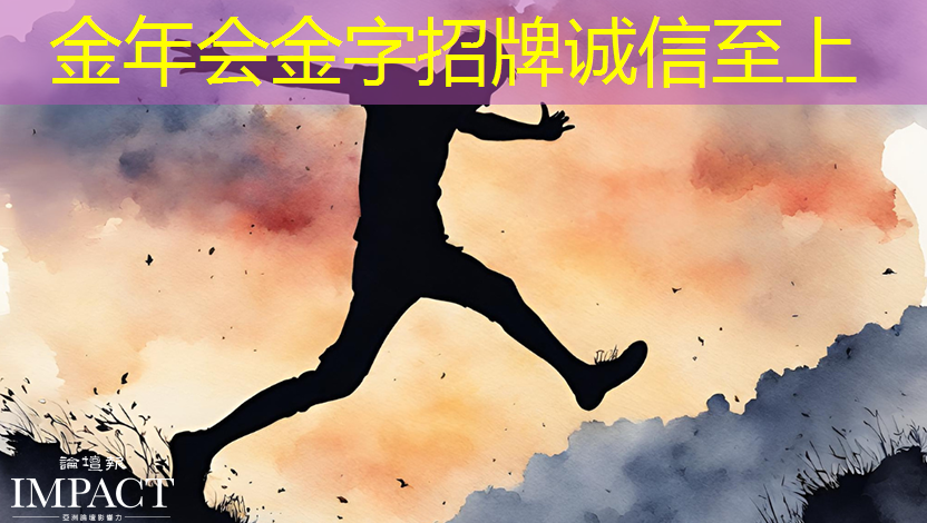 金年会:11.16继续买买买(芯片+虚拟现实) 金年会:11.16继续买买买(芯片+虚拟现实)