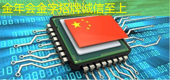 金年会:上海市芯片制造与封装电子电镀专题研讨会在上海大学顺利召开! 金年会:上海市芯片制造与封装电子电镀专题研讨会在上海大学顺利召开!