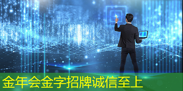 金年会:11.16继续买买买(芯片+虚拟现实) 金年会:11.16继续买买买(芯片+虚拟现实)