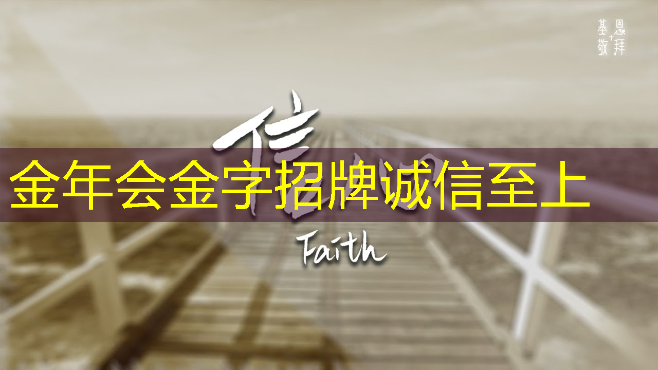 金年会:直播预告:单芯片边缘计算SoC在CIS与AI融合上的创新与挑战 金年会:直播预告:单芯片边缘计算SoC在CIS与AI融合上的创新与挑战