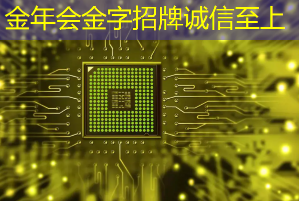金年会:为什么说GDS文件是芯片设计的图纸? 金年会:为什么说GDS文件是芯片设计的图纸?