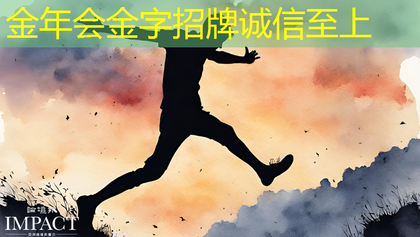 金年会:燧原科技:做大芯片,拼硬科技!首发国内第二代人工智能训练芯片“邃思2.0”! 金年会:燧原科技:做大芯片,拼硬科技!首发国内第二代人工智能训练芯片“邃思2.0”!