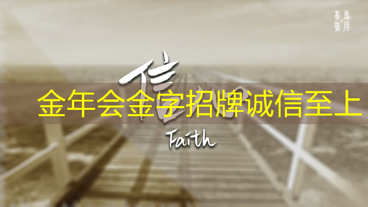 金年会:NDA非破坏性分析:芯片制造的隐形守护者 金年会:NDA非破坏性分析:芯片制造的隐形守护者