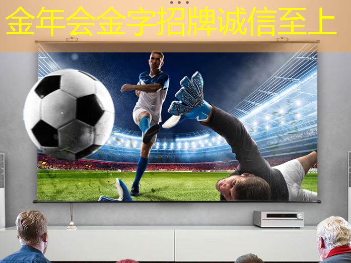 金年会:支持五大主流语音助手的智能音频平台,可降低功耗 65% 的蓝牙芯片,高通吃定了语音市场?| CES 2018 金年会:支持五大主流语音助手的智能音频平台,可降低功耗 65% 的蓝牙芯片,高通吃定了语音市场?| CES 2018