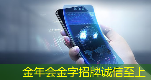 金年会:电源管理芯片:如何选择与应用 金年会:电源管理芯片:如何选择与应用