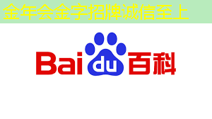 金年会:地平线高级研发总监凌坤:好的自动驾驶AI芯片更是“好用”的芯片|直播预告 金年会:地平线高级研发总监凌坤:好的自动驾驶AI芯片更是“好用”的芯片|直播预告