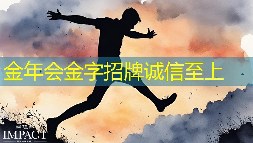 金年会:华为发布鸿蒙智行首款全景智慧旗舰SUV问界M9;消息称特斯拉将成为台积电2024年3nm新芯片设计定案客户丨智能制造日报 金年会:华为发布鸿蒙智行首款全景智慧旗舰SUV问界M9;消息称特斯拉将成为台积电2024年3nm新芯片设计定案客户丨智能制造日报
