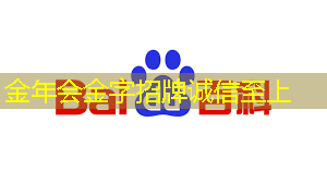 金年会:车用需求拉动,预估今年上半年全球电源管理芯片产能提升4.7% 金年会:车用需求拉动,预估今年上半年全球电源管理芯片产能提升4.7%