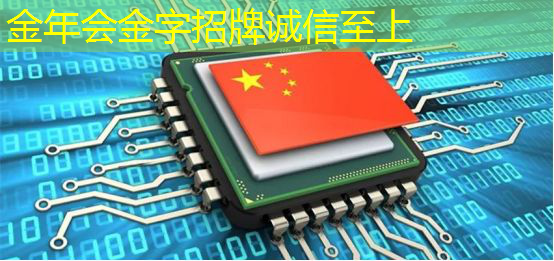 金年会:倒计时2天 | 车规芯片、半导体装备、光电子及新应用方向,三大MEMS细分技术主题论坛限时报名 金年会:倒计时2天 | 车规芯片、半导体装备、光电子及新应用方向,三大MEMS细分技术主题论坛限时报名