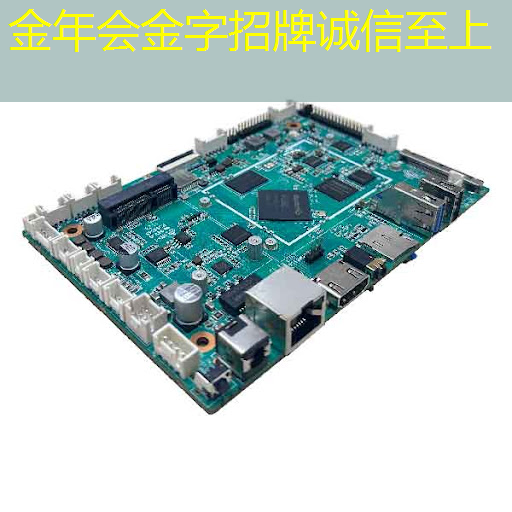 金年会:中国DeepSeek一炮而红,芯片股大跌 金年会:中国DeepSeek一炮而红,芯片股大跌
