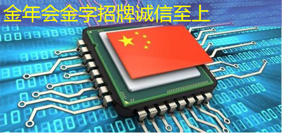 金年会:谷歌推出量子芯片Willow:五分钟完成超算10的25次方年的计算;禾赛将推出机器人领域迷你3D激光雷达丨智能制造日报 金年会:谷歌推出量子芯片Willow:五分钟完成超算10的25次方年的计算;禾赛将推出机器人领域迷你3D激光雷达丨智能制造日报