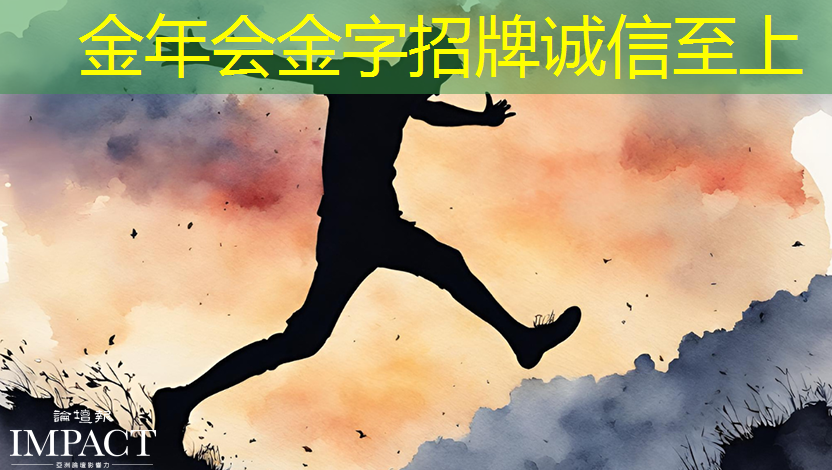 金年会:RK3399芯片在消费产品中的应用及PCB设计关键注意事项 金年会:RK3399芯片在消费产品中的应用及PCB设计关键注意事项