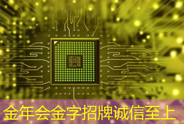 金年会:英伟达和谷歌最新芯片加速AI训练 金年会:英伟达和谷歌最新芯片加速AI训练