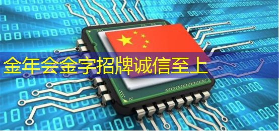 金年会:华为发布鸿蒙智行首款全景智慧旗舰SUV问界M9;消息称特斯拉将成为台积电2024年3nm新芯片设计定案客户丨智能制造日报 金年会:华为发布鸿蒙智行首款全景智慧旗舰SUV问界M9;消息称特斯拉将成为台积电2024年3nm新芯片设计定案客户丨智能制造日报