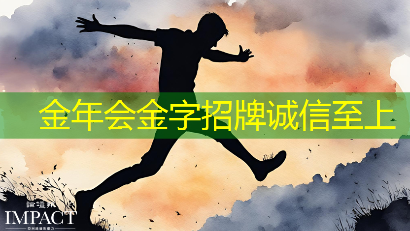 金年会:免费升级芯片获好评,但软件要跟上,极氪群友这样看 金年会:免费升级芯片获好评,但软件要跟上,极氪群友这样看