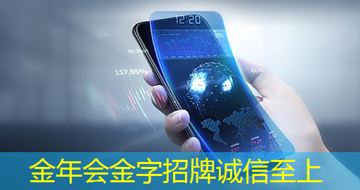 金年会:中国存储芯片王者,华为战略控股,未来超越北方华创 金年会:中国存储芯片王者,华为战略控股,未来超越北方华创