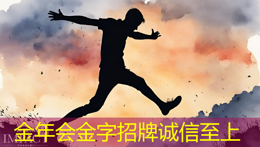 金年会:智能集成电路与光电子芯片论坛(GIIC2021分论坛) 金年会:智能集成电路与光电子芯片论坛(GIIC2021分论坛)