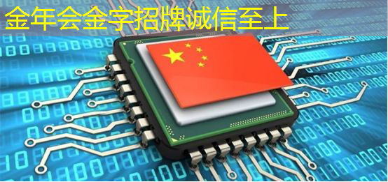 金年会:中科院唯一认证的芯片+人形机器人霸主,或将1000%增长 金年会:中科院唯一认证的芯片+人形机器人霸主,或将1000%增长