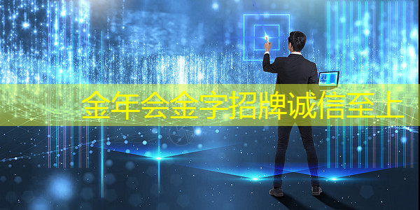 金年会:中国科研团队研发出低功耗类脑神经形态系统级芯片 金年会:中国科研团队研发出低功耗类脑神经形态系统级芯片