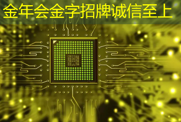 金年会:炬芯科技智能手表芯片获“IoT年度产品奖” 金年会:炬芯科技智能手表芯片获“IoT年度产品奖”