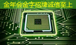 金年会:小米详解澎湃 P1 自研快充芯片:热损耗直线下降 30% 金年会:小米详解澎湃 P1 自研快充芯片:热损耗直线下降 30%