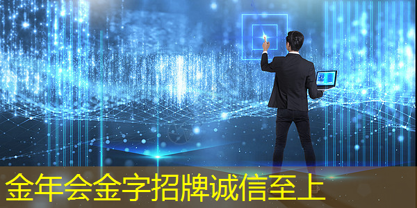 金年会:拜登再宣布一笔半导体补贴:用数字孪生加速芯片设计和生产 金年会:拜登再宣布一笔半导体补贴:用数字孪生加速芯片设计和生产