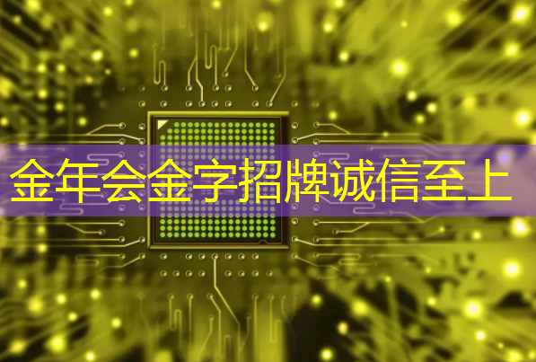 金年会:XS4 Original+ 卓越的智能门禁强势来袭 - 突破创新,重塑设计,超强芯片 金年会:XS4 Original+ 卓越的智能门禁强势来袭 - 突破创新,重塑设计,超强芯片