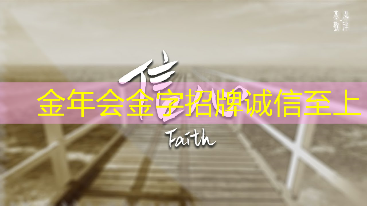金年会:直播预告:一芯多屏趋势下,智能座舱芯片的创新与应用 金年会:直播预告:一芯多屏趋势下,智能座舱芯片的创新与应用