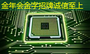 金年会:华为发布鸿蒙智行首款全景智慧旗舰SUV问界M9;消息称特斯拉将成为台积电2024年3nm新芯片设计定案客户丨智能制造日报 金年会:华为发布鸿蒙智行首款全景智慧旗舰SUV问界M9;消息称特斯拉将成为台积电2024年3nm新芯片设计定案客户丨智能制造日报