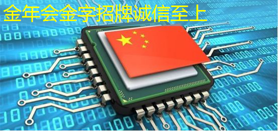 金年会:@芯片研发人员,Zeku的专利技术都在这里了 金年会:@芯片研发人员,Zeku的专利技术都在这里了