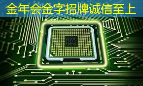 金年会:AI 智能时代的 Azure Maia:从芯片到软件再到系统 金年会:AI 智能时代的 Azure Maia:从芯片到软件再到系统
