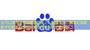 触摸未来,智慧灯投影技术引领家庭娱乐新潮流 触摸未来,智慧灯投影技术引领家庭娱乐新潮流
