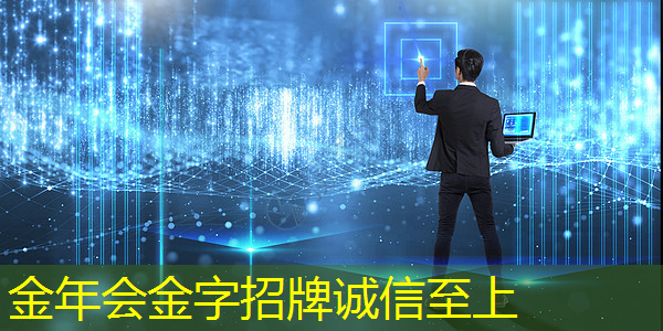 商显智慧终端:挖掘潜在商机并实现增长突破! 商显智慧终端:挖掘潜在商机并实现增长突破!