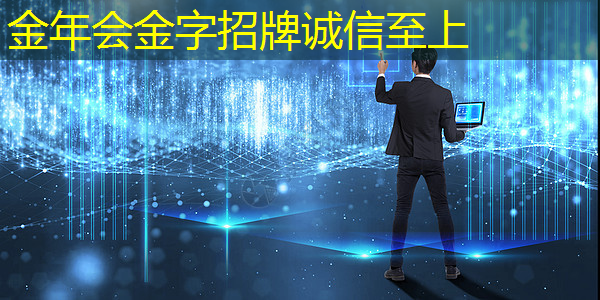 科技驱动与创新共荣,智慧商显行业迈向辉煌 科技驱动与创新共荣,智慧商显行业迈向辉煌