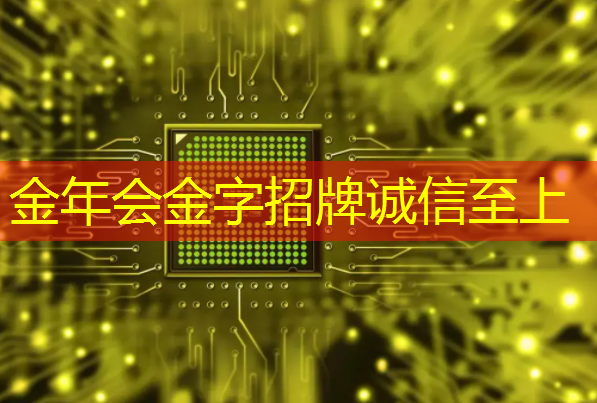 主控芯片的I-O接口标准和电气特性，探究主控芯片中的输入输出技术！