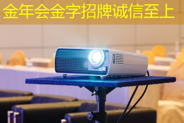 智慧投影系统,让影音与文化相遇,重塑传统艺术 智慧投影系统,让影音与文化相遇,重塑传统艺术
