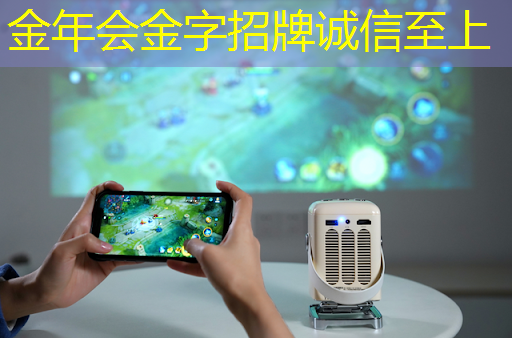 智慧投影:如何消除投影画面上的噪点和影子? 智慧投影:如何消除投影画面上的噪点和影子?