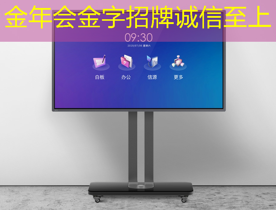 智慧树和芝麻投影:打造温馨家庭聚会的最佳影音设备。 智慧树和芝麻投影:打造温馨家庭聚会的最佳影音设备。