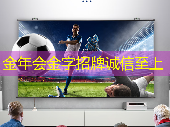 数拓智慧商显:拓展商务会议的全新体验 数拓智慧商显:拓展商务会议的全新体验