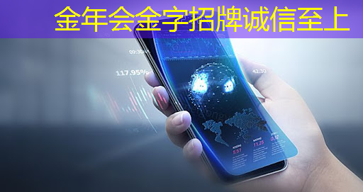 智慧商显助推实体经济数字化转型升级 智慧商显助推实体经济数字化转型升级